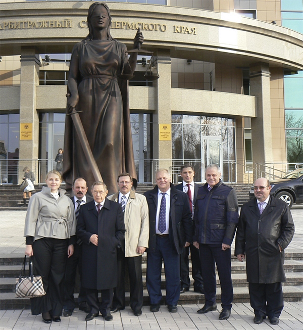 Почетные участники Третьего Пермского конгресса учёных-юристов