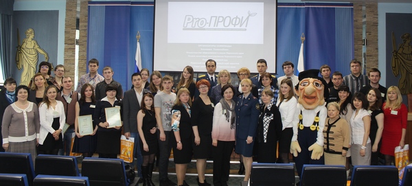 Pro-ПРОФИ 2014